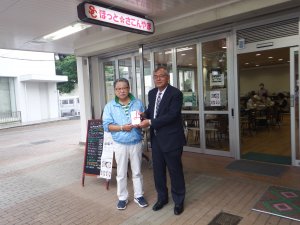 横浜市旭区のNPO法人「オールさこんやま」に寄付を行いました。